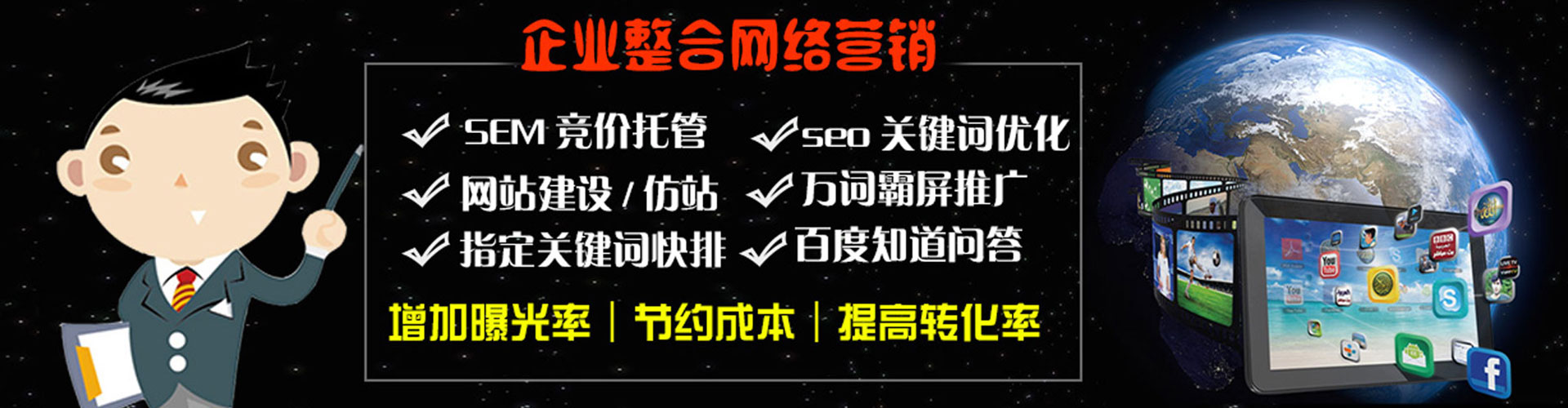 于都百度竞价包年