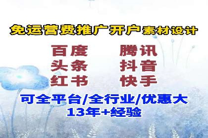 百度竞价包年案例：低成本高回报的广告策略